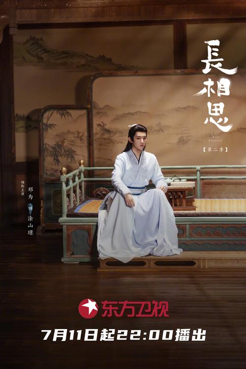男子操白丝美女的相关介绍