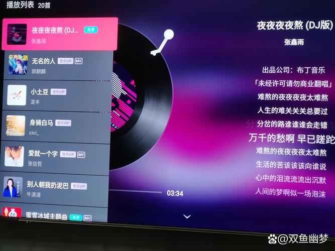 女影院视频的相关介绍
