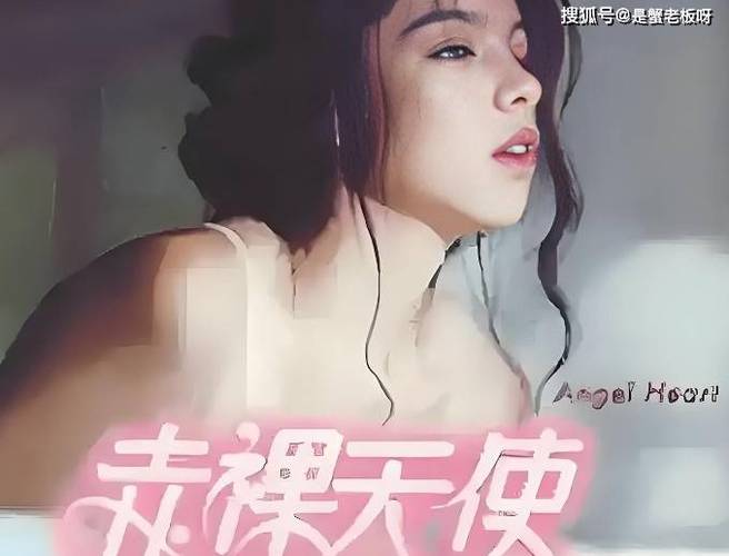 日日啪日日啪在线影院的相关介绍