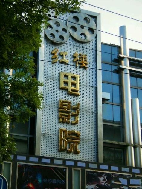 色琪琪国产精品的相关介绍