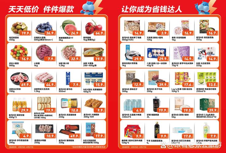 18禁止网站的相关介绍