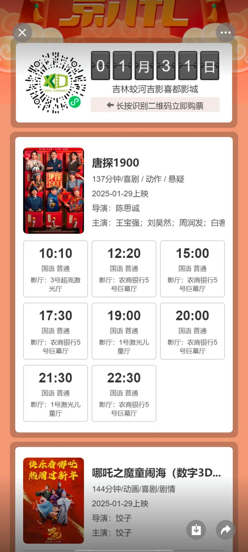 1000部又大又爽毛片的相关介绍