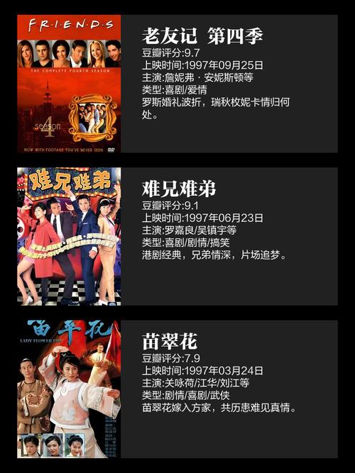 44800新视觉影院青苹果的相关介绍
