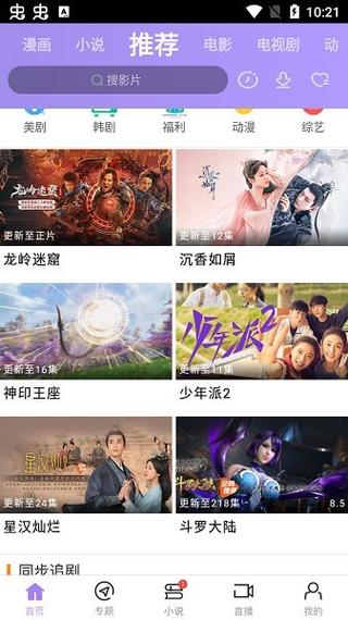 褐色影院的相关介绍