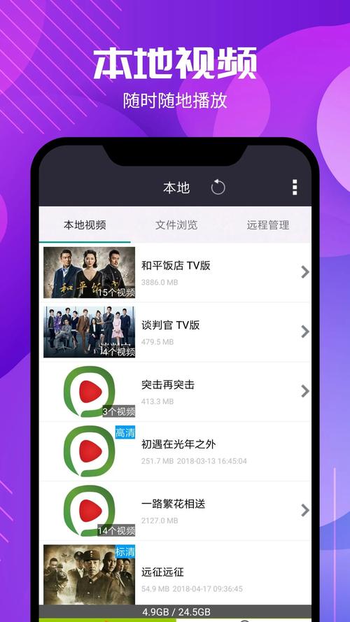 超碰人妻啪啪的相关介绍
