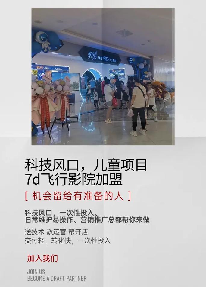 上海庆春电影院的相关介绍