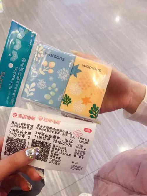 神马影院在线手机影院在线播放版的相关介绍