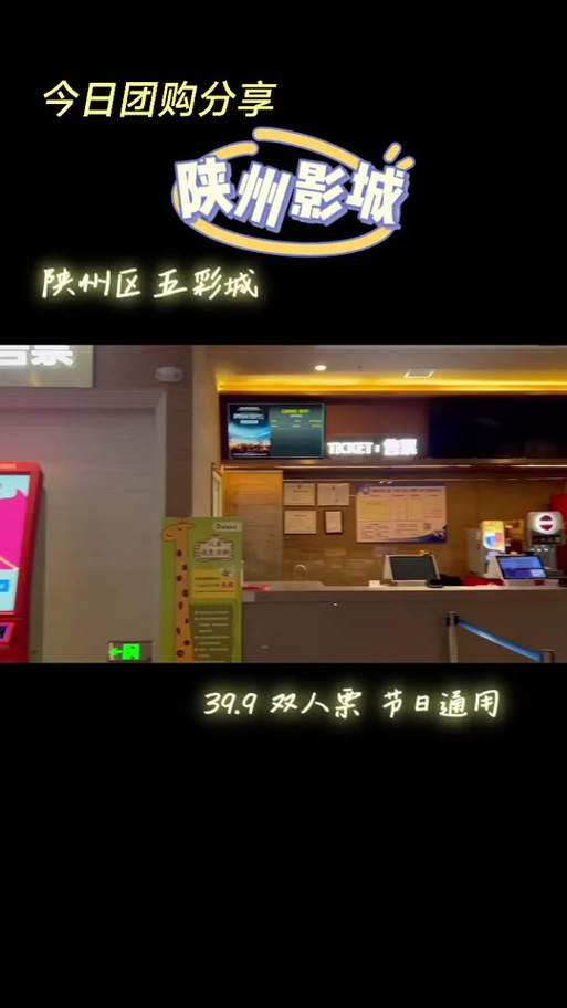 玉林影院的相关介绍