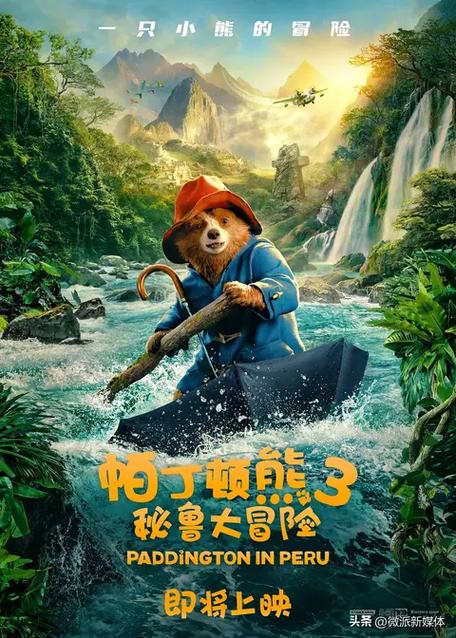 极速影院的相关介绍