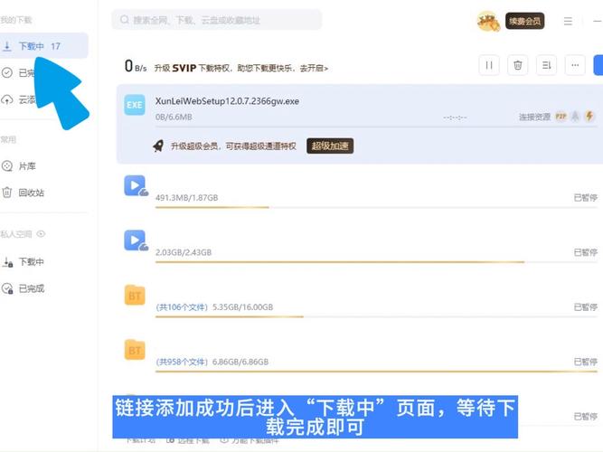 b影院的相关介绍