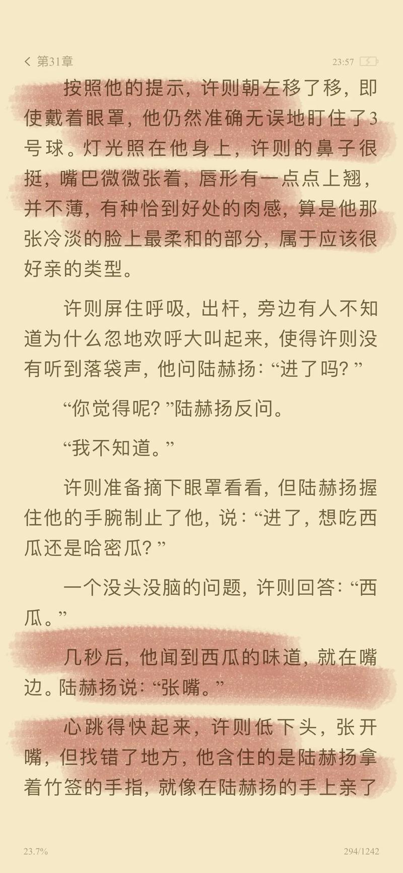 久久99久国产精品黄毛片色诱的相关介绍