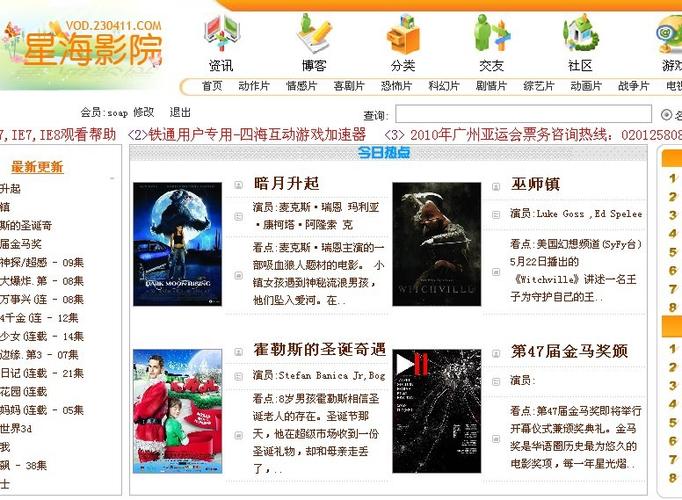 大香蕉操出白浆的相关介绍