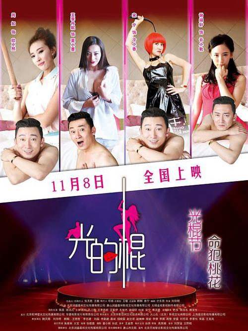 人妻文的相关介绍