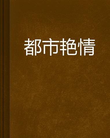 236影院的相关介绍