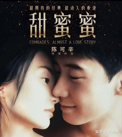 久久久精品一二一三的相关介绍
