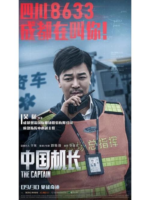 优质按摩伦理片的相关介绍